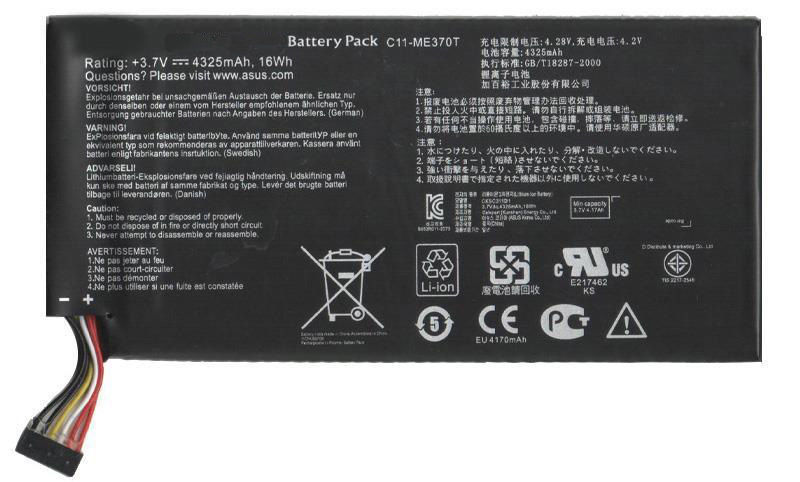 batterie ASUS Google Nexus 7, batteries ASUS Google Nexus 7